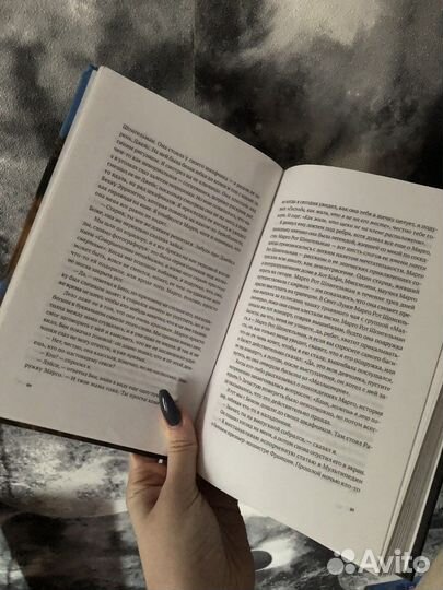 Книга «Бумажный город» Д.Грин