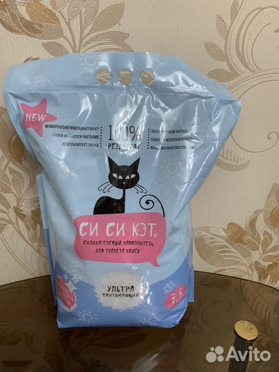 Наполнитель для кошачьего туалета силикагель