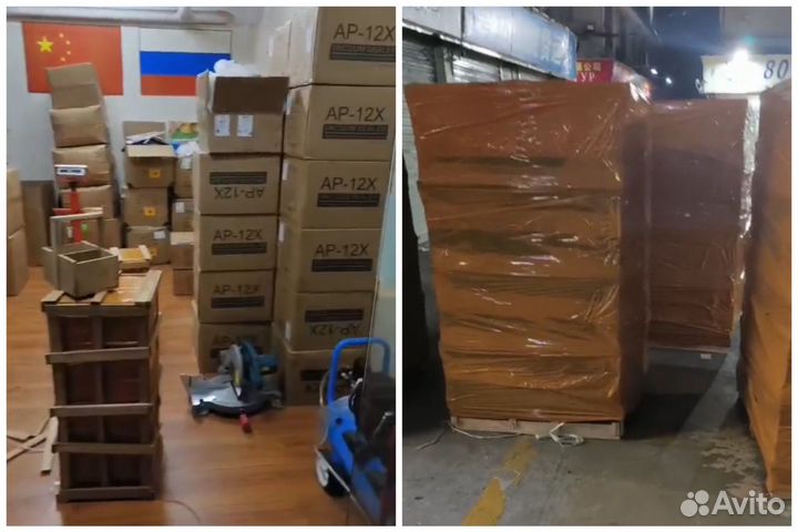 Посредник в Китае / Байер