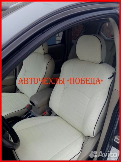 Чехлы Mitsubishi Outlander XL из экокожи белые