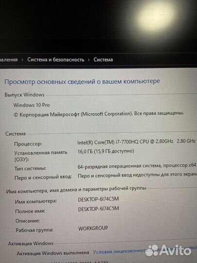 Игровой ноутбук Lenovo y520