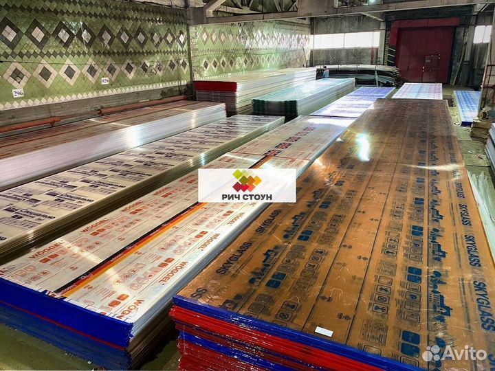 Поликарбонат