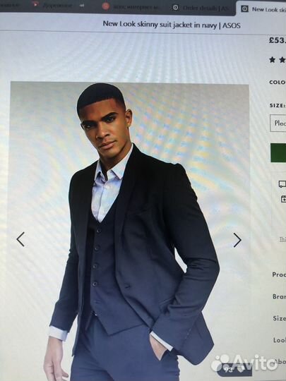 Школьный костюм для мальчика