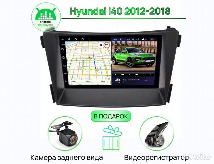 Магнитола андроид 2.32 IPS Hyundai i40 2012-2018