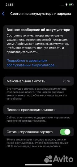 Телефон iPhone Xr