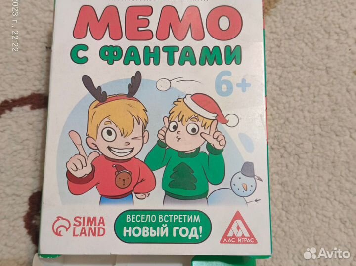 Настольные игра