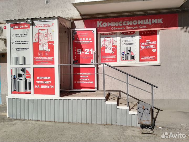 Блендер погружной К6