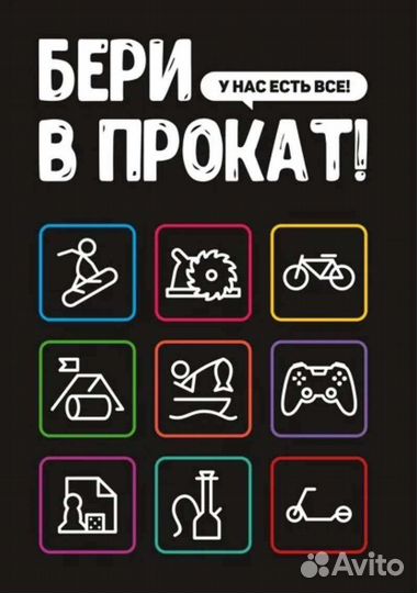 Игровая клавиатура