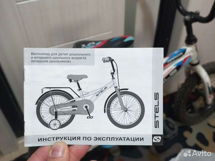 Детский велосипед Stels для детей 2-4лет, 12дюймов