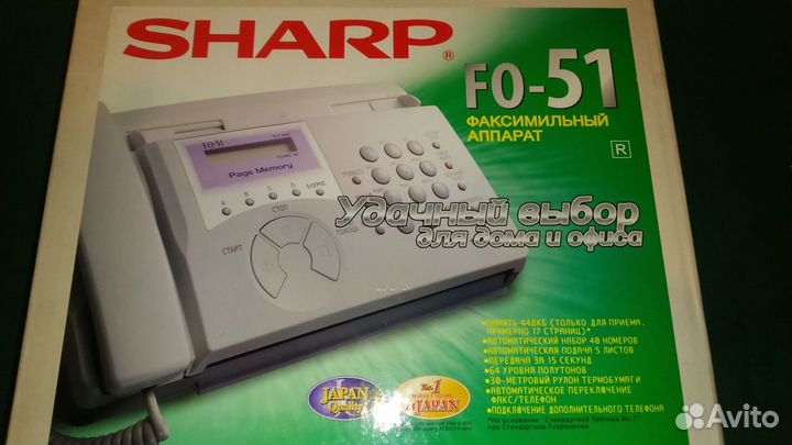 Продам факс Sharp FO 51 и радио телефон