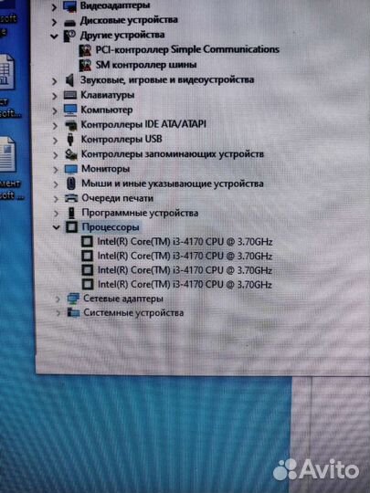 Компьютер lenovo i3