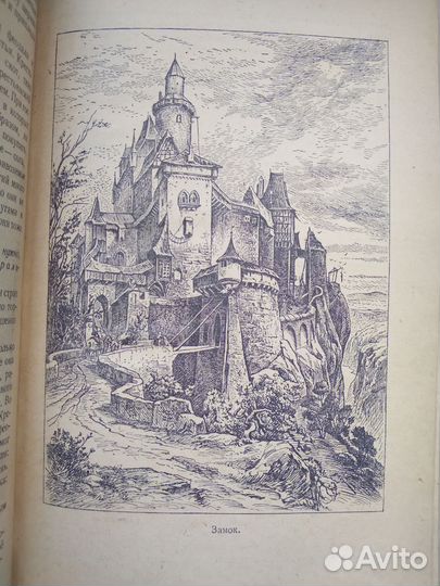 История. Хрестоматия. Культура. Мифы. Древний мир