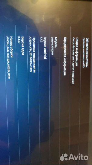 Рабочий планшет Lenovo Tab A10-70 (A7600H)