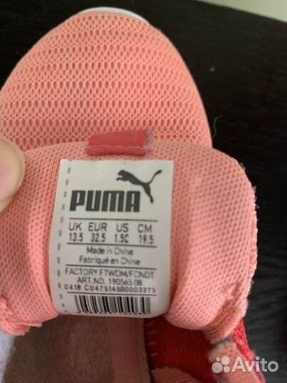 Кроссовки puma для девочки