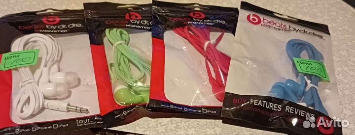 Наушники детские