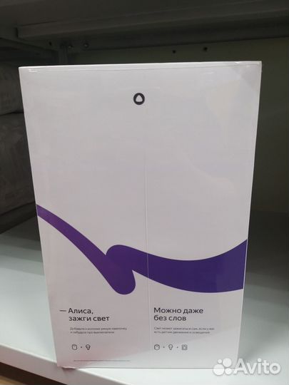 Яндекс станция макс с zigbee