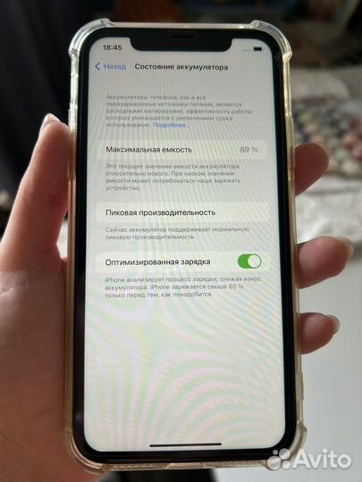 Телефон iPhone XR