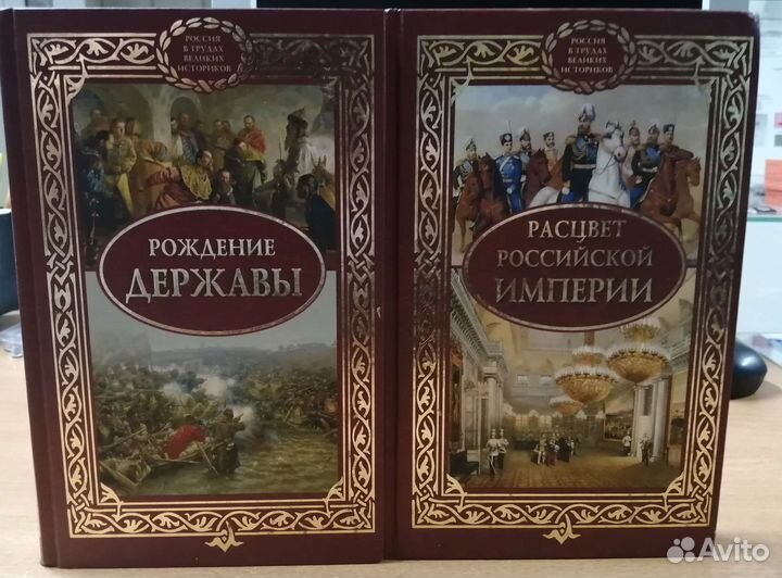 Книги классики и серия книг сибириада