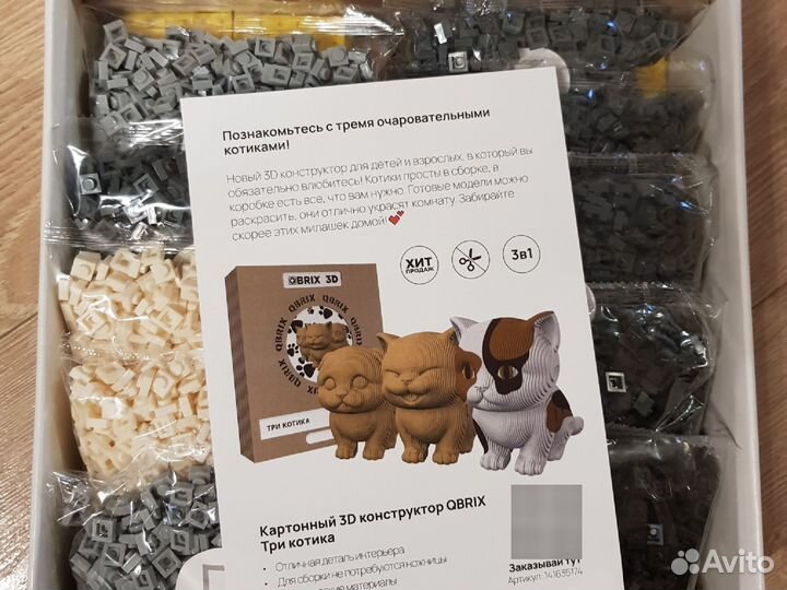 Фото-конструктор mozabrick