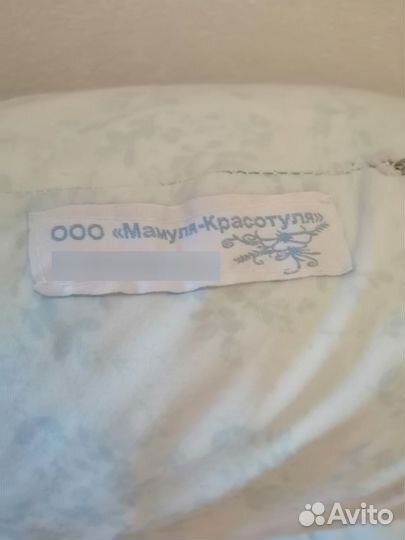 Подушка для кормления грудью