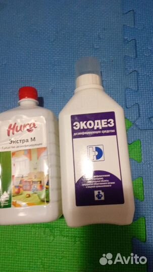 Дезинфицирующее средство