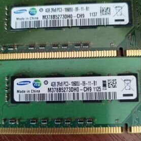 Оперативная память ddr3 4 gb 1333