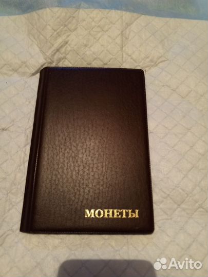 Калекцанерные монеты 10 рубл