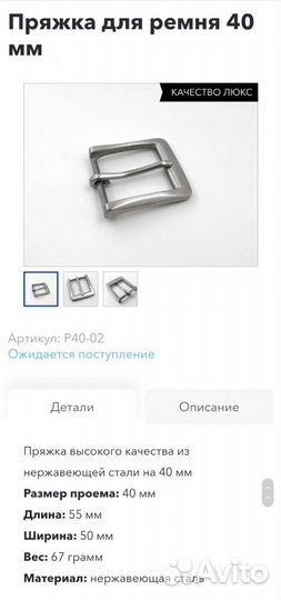 Ремень кожаный супер прочный