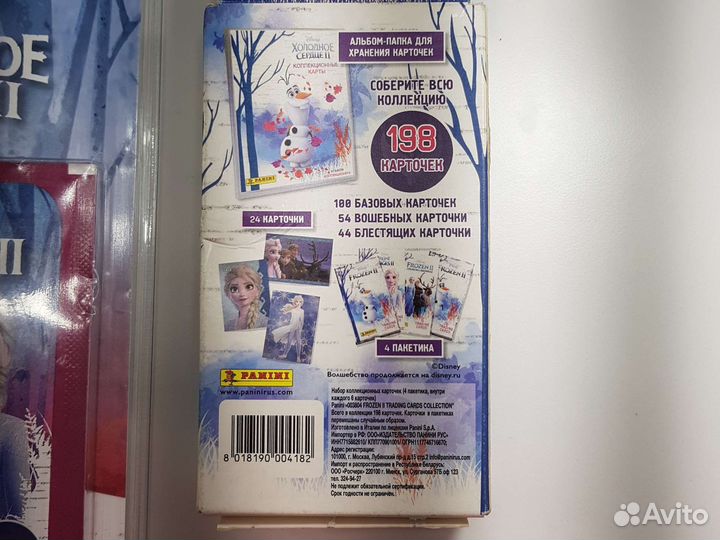 Набор Panini Холодное сердце