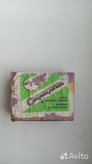 СССР короб спичечный деревянный