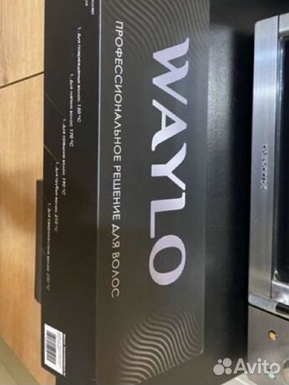 Паровой утюжок для волос