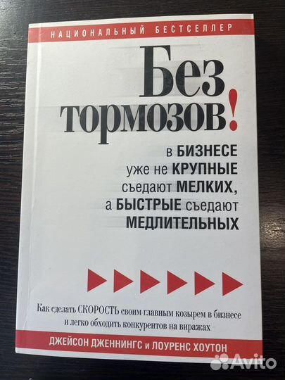 Книги на тему продаж и саморазвития