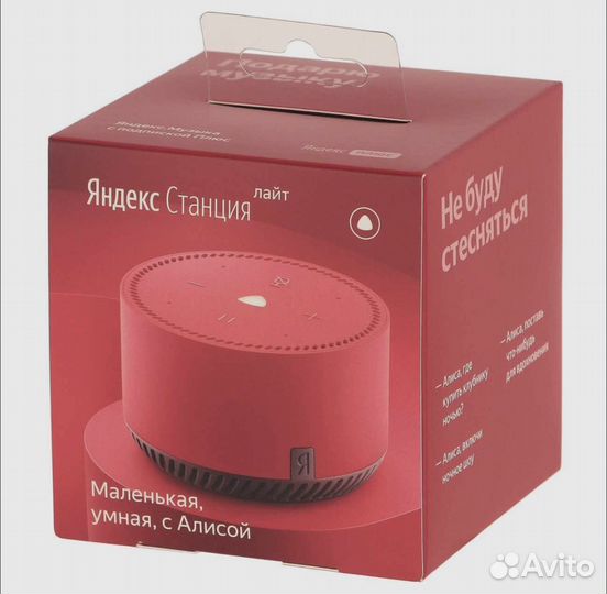 Яндекс станция алиса