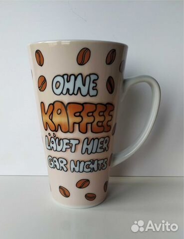 Кружка для капучино