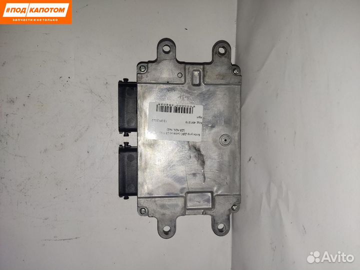 Блок управления двигателем Mazda 3 BL L31G18881F