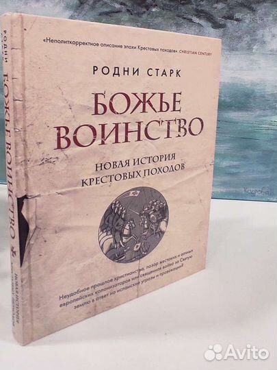 Книги по истории