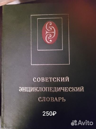 Книги деагостини, энциклопедии, Солженицын,сказки