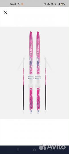 Лыжи беговые детские 120