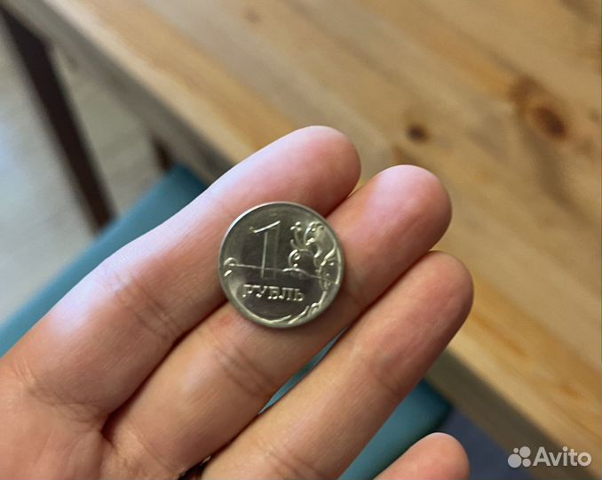 Монета 1 рубль 2020 г. Брак штамповки