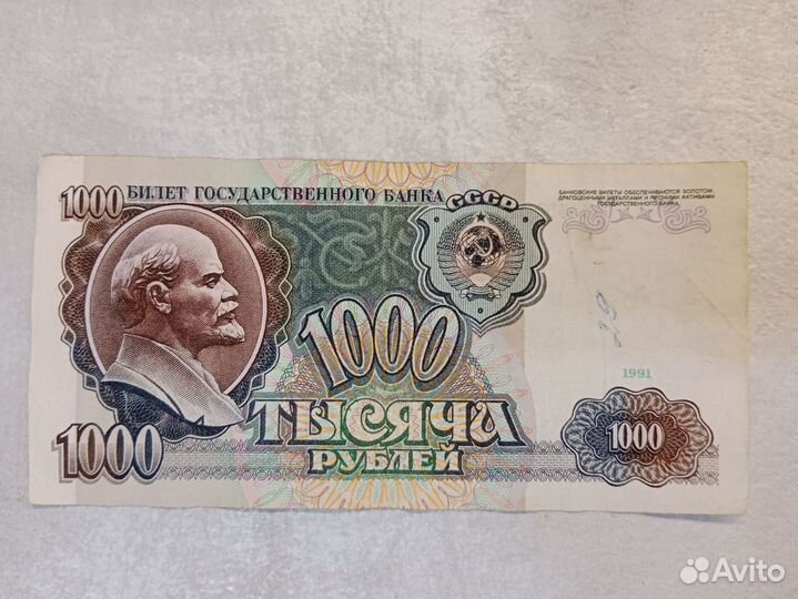 Купюры разных стран