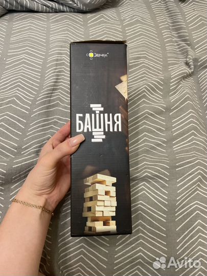 Дженга (башня) игра настольная