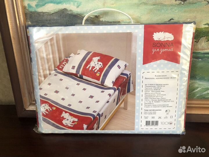 Белье постельное новое 1,1*1,4
