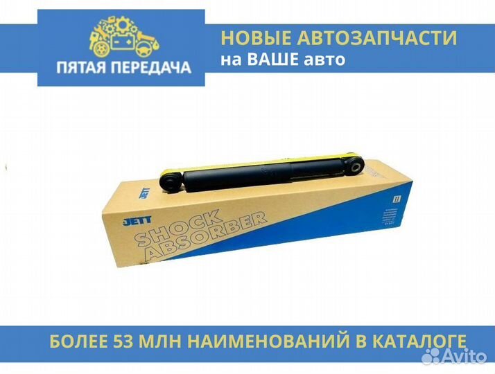 Задний амортизатор на Toyota Corolla, Sprinter до