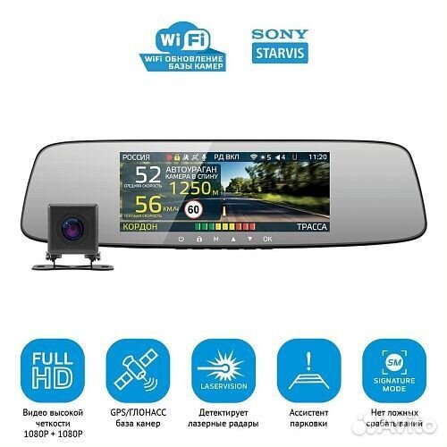 Видеорегистратор iBox Range LaserVision WiFi+кзв