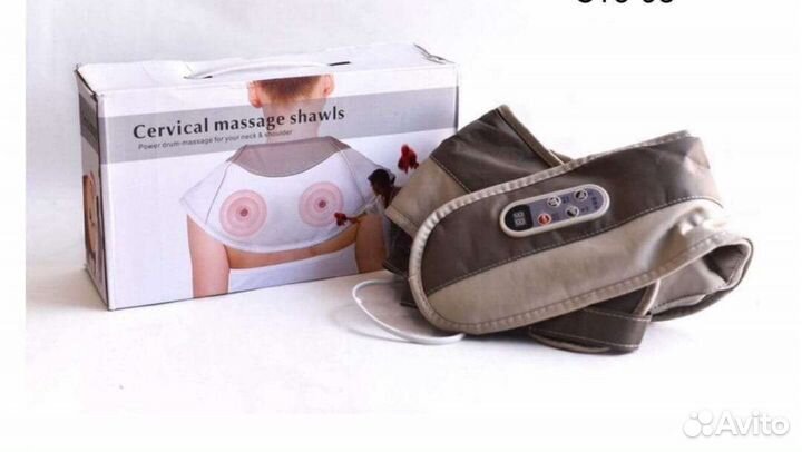 Массажер для шеи и спины (новыe)