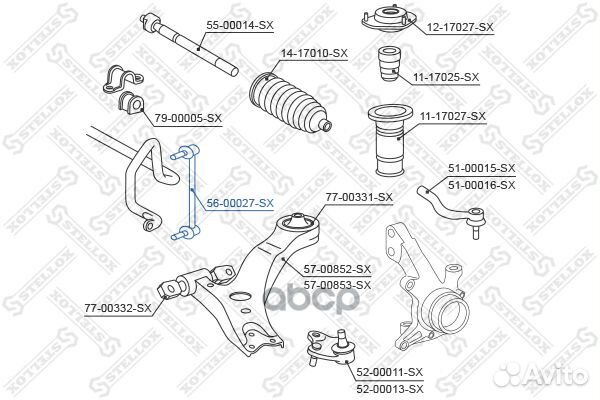 Тяга стабилизатора переднего Toyota Camry 2.4