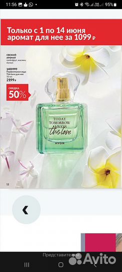 Набор косметики