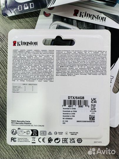 Флешка USB Kingston Exodia 64Gb/128Gb (USB 3.2)