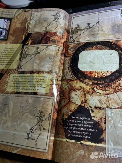 Альбом panini пираты карибского моря