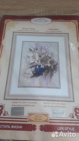 Новый набор для вышивки крестиком